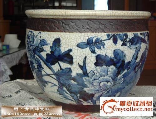 清花碎瓷缸_清花碎瓷缸鉴定_清花碎瓷缸估价