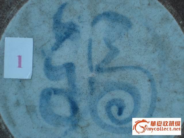 青花福字大盘,断代?_青花福字大盘,断代?鉴定