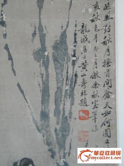 黄山寿的侍女,此画在易主前让大家欣赏一下