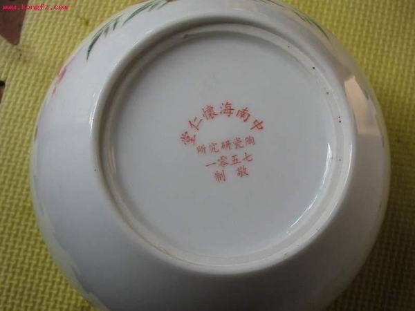 中南海怀仁堂_