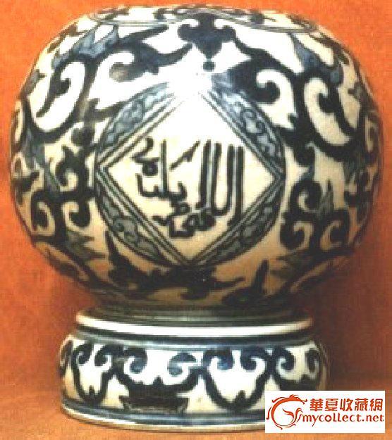 明代万历年间-七孔球形青花回文花瓶图片