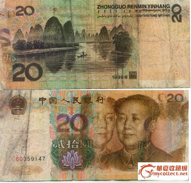 鼓号队大鼓的谱子二套-错版人民币 十元人民币 头像
