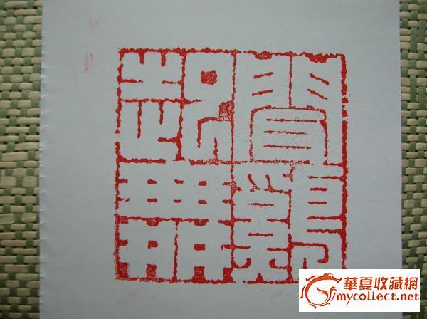 鸡年:闻鸡起舞,来自藏友zippo-杂项-其它-藏品鉴