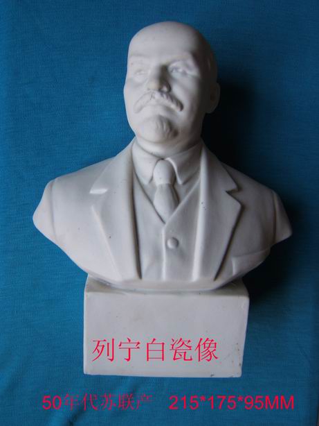 50年代苏联产列宁白瓷像,来自藏友wzw141-瓷
