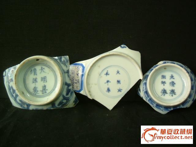 黄城根出土官窑瓷片鉴赏--聚宝斋玄玉山人(四)