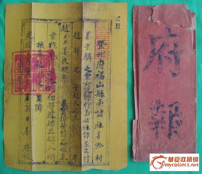 <em>封建社会</em>对<em>妇女</em>的褒奖 表扬节孝 _<em>封建社会</em>对