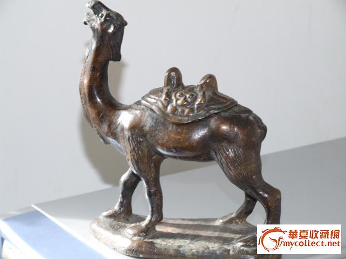 饱老师,你好:我不是文物收藏爱好者,对相关知识不了解,只是爱好有兴趣吧.自己无意得到一只自认为很象样的东西,当然想知识它的年代和出处了,下面我个人谈谈我对骆驼的认识,请指正.一.不是现代的作品(仿制品),理由有三1.文物作旧作假也是近十几年文物收藏热兴起,有利可图时才会作假,手段有高明,我家得到这只骆驼有三十多年了,三十年前大陆这边还没有全国范围内普遍兴起文物收藏了,何况得到它还是那么的容易(几张烟盒纸就换来的).