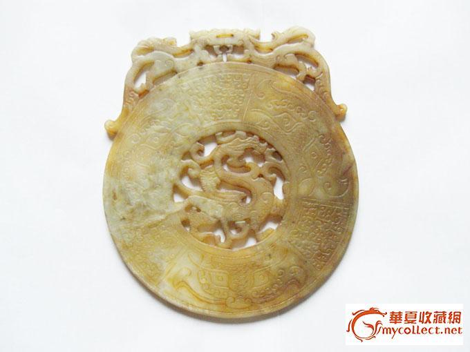 不知是不是汉代玉佩,请行家帮助点评_不知是不