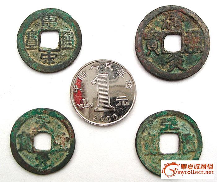 古钱币鉴定估价_古钱币鉴定估价鉴定_来自藏