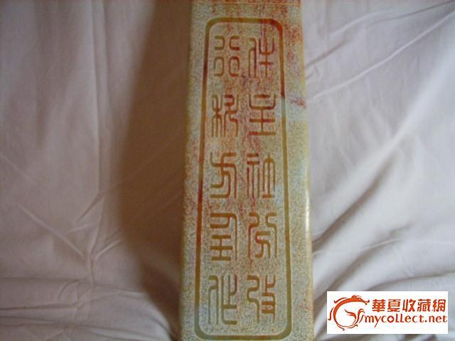 长51厘米，厚8毫米的玉朝牌,来自藏友yanflee-玉石-和田-藏品鉴定估价-华夏收藏网