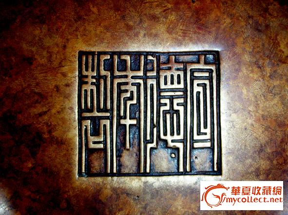 宣德炉