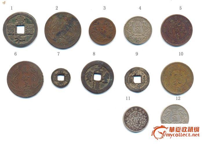 卫生1个礼拜打扫1次,总有收获。部分钱币闪亮