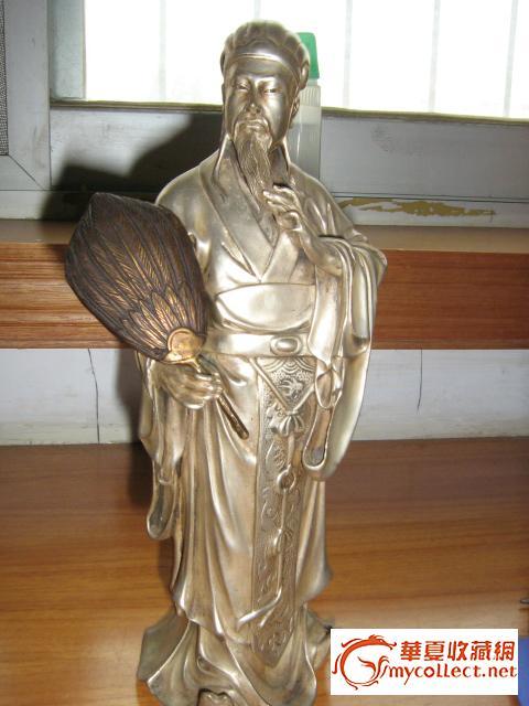 诸葛武侯像,来自藏友松子-铜器-其它-藏品鉴定