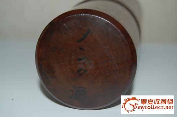 有没有懂日文的木友,帮忙看看这是什么东西?_