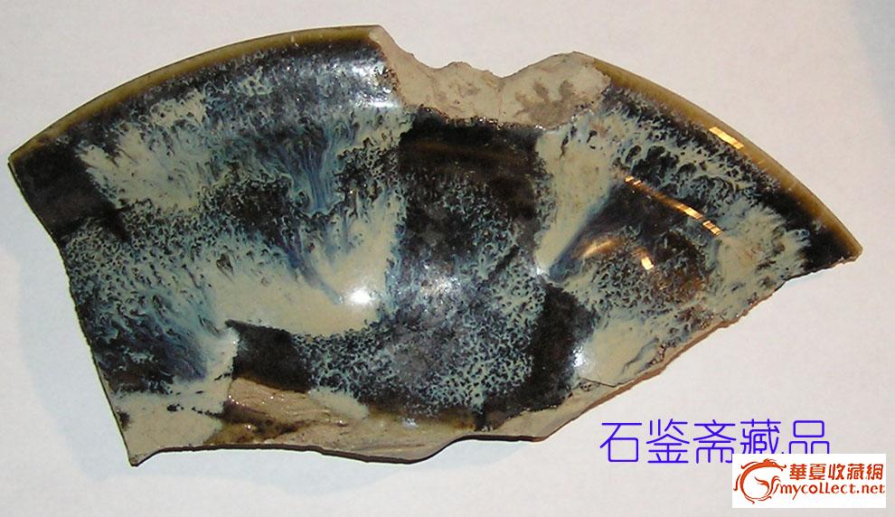 唐代鲁山窑花瓷执壶_唐代鲁山窑瓷器图片 唐鲁山窑花色执壶图1; 瓷片