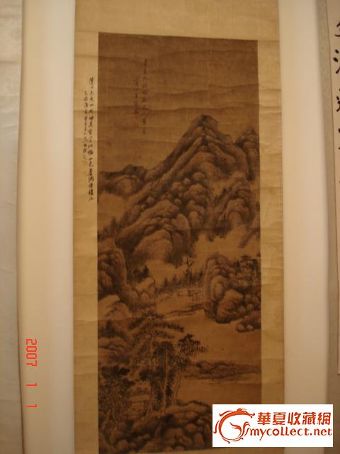 清代;王宸山水画