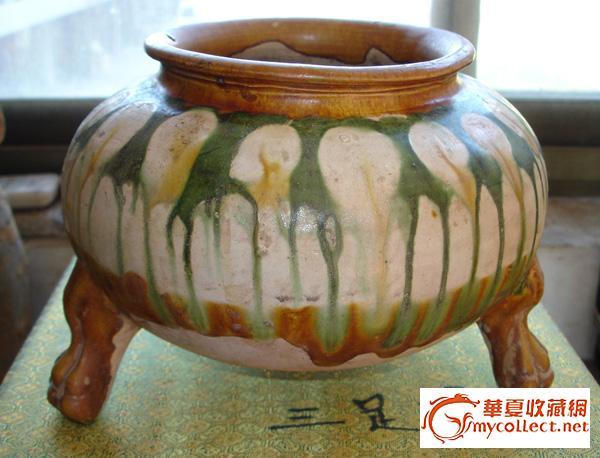 请估价真品唐三彩香炉