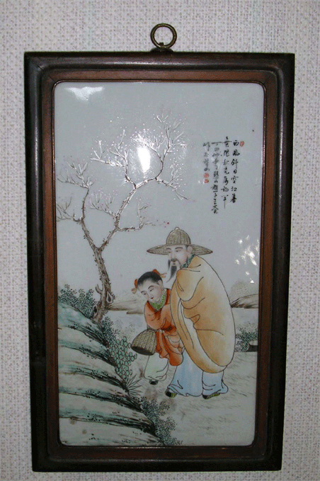 珠山八友王大凡瓷版画