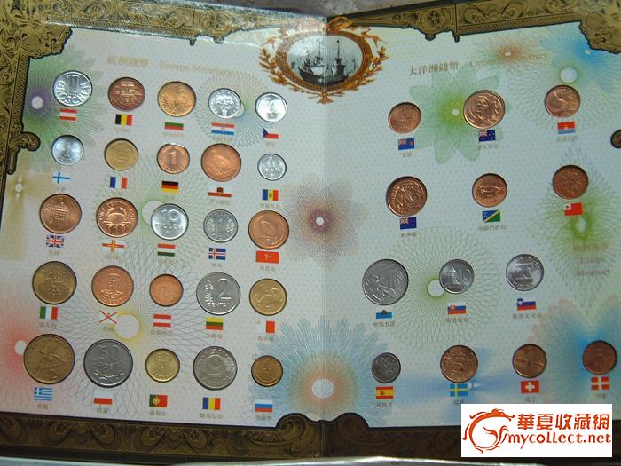 世界各国硬币_世界各国硬币鉴定_来自藏友汉