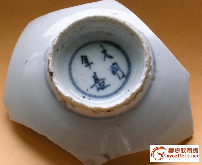 【瓷片大学堂】丹桂和大明年造_【瓷片大学堂