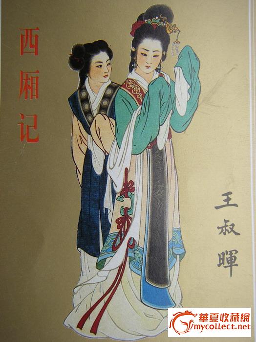 中国古代的美女和才女,来自藏友妹妹哦-瓷器-明