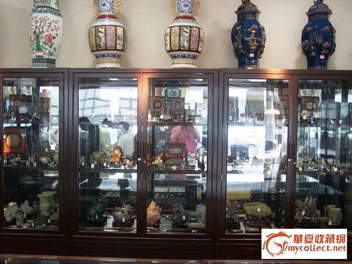 清白明朗 之 文物商店和地摊1_清白明朗 之 文