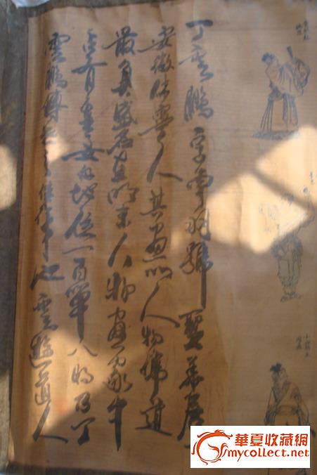 民国老仿.丁云鹏《一百单八将》