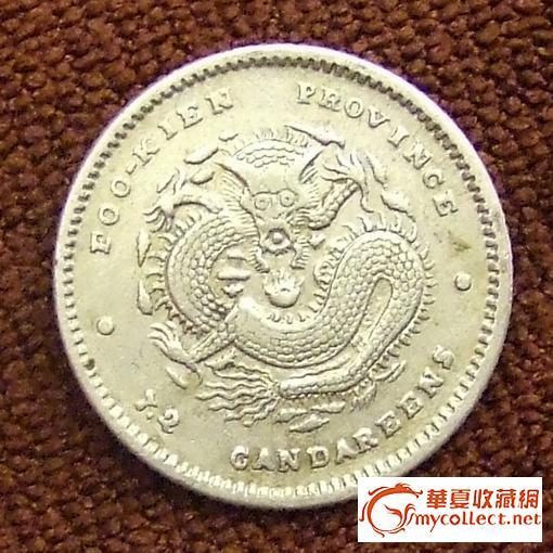 蒙古兄弟,请随平并估价