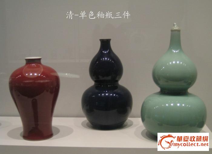澳大利亚博物馆藏中国瓷器-2_澳大利亚博物馆