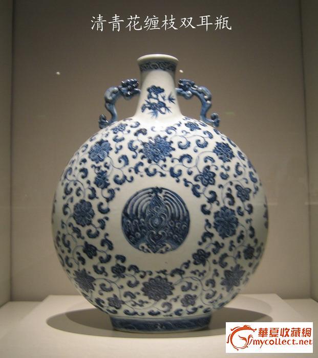 澳大利亚博物馆藏中国瓷器-3_澳大利亚博物馆藏中国瓷器-3鉴定_来自藏友PXYJX_陶瓷鉴定_明清陶瓷鉴定_古玩鉴定估价_华夏收藏网