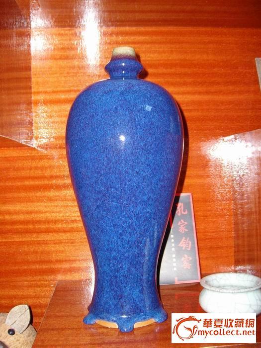钧瓷.梅瓶.纯净宝石蓝 煤烧 _钧瓷.梅瓶.纯净宝