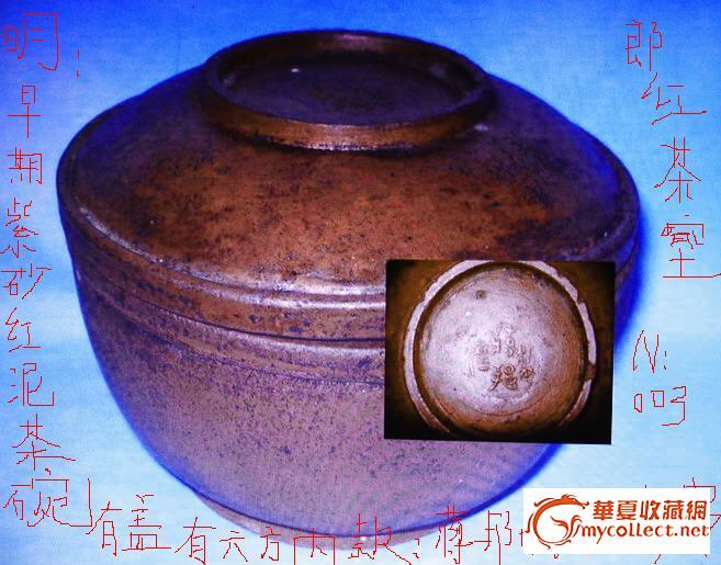 欢迎光临康熙郎窑红茶窒_欢迎光临康熙郎窑红