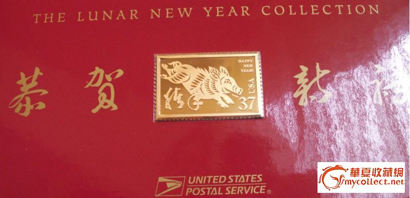 美国邮政局出的中国12生肖金邮票.请老师随评