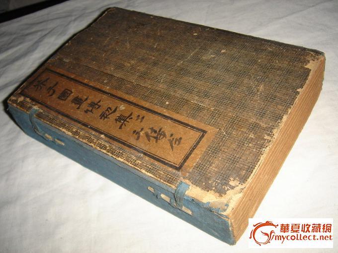 光绪古籍《芥子园画传》初二三集原函12册大