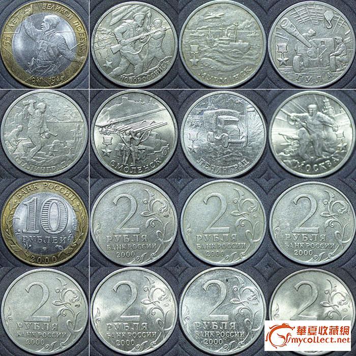 便宜啦~一堆一毛钱外加一套纪念币!_便宜啦~一