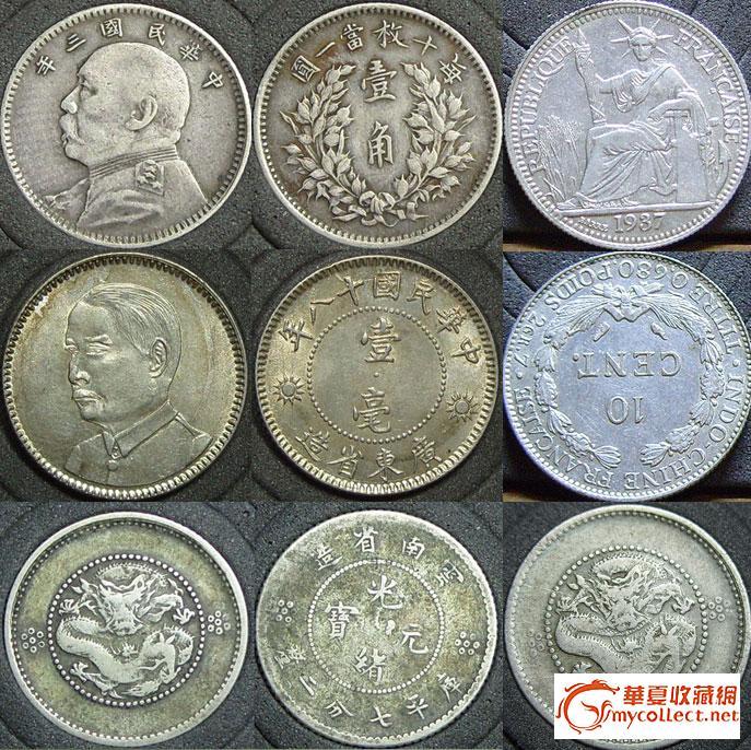 便宜啦~一堆一毛钱外加一套纪念币!_便宜啦~一