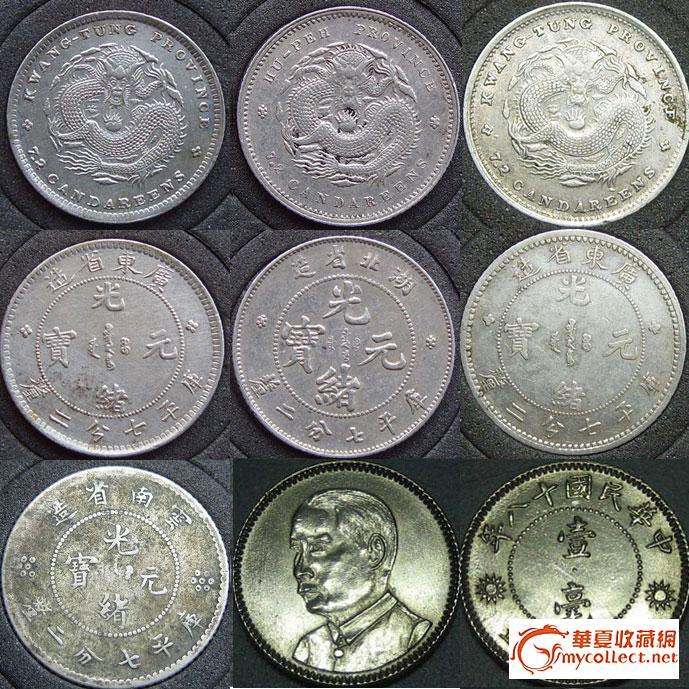 便宜啦~一堆一毛钱外加一套纪念币!_便宜啦~一