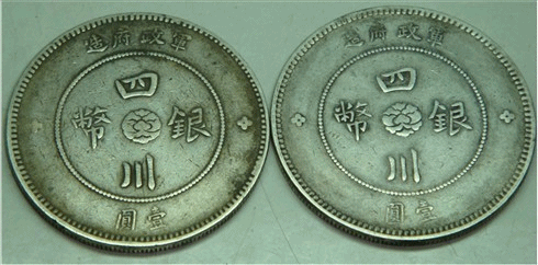 一些不错的钱币