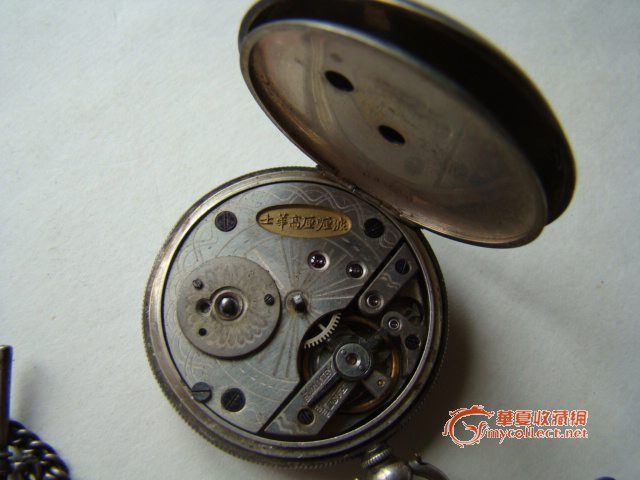 请大家帮忙鉴定这块怀表是哪个国家的牌子!价