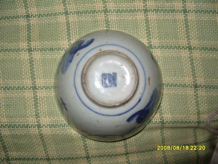 又一破烂青花碗