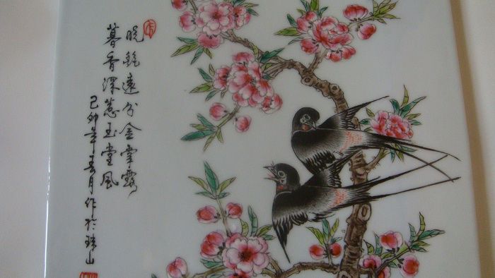 珠山七友,来自藏友天悦&水木文-陶瓷-明清-藏吃漫画阴茎图片