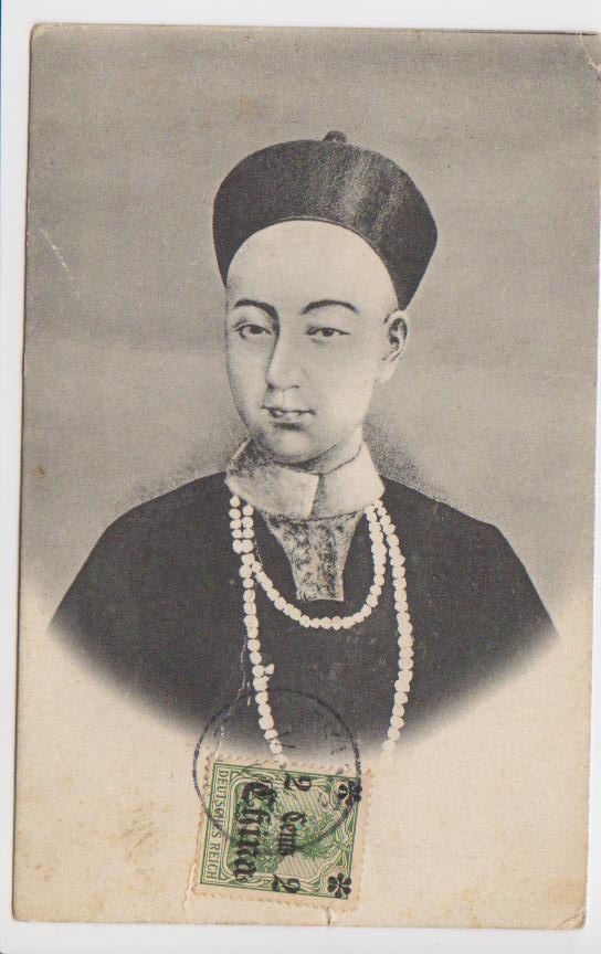 光绪皇帝的明信片