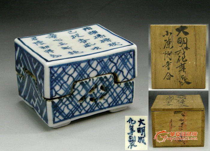 明青花小方盒,来自藏友xiaowudawu-陶瓷-明清
