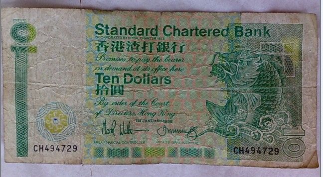 香港渣打银行_香港渣打银行鉴定_来自藏友cu