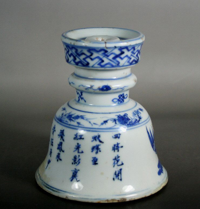 乾隆青花诗文烛台