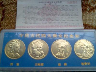 <em>中国古代四大美女</em>章,铜质24K镀金_<em>中国古代四</em>