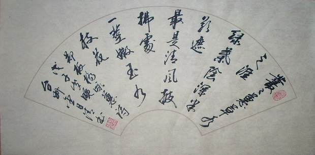 兰画,兰诗