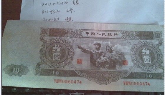 新版五十元人民币背面的图案是什么?-