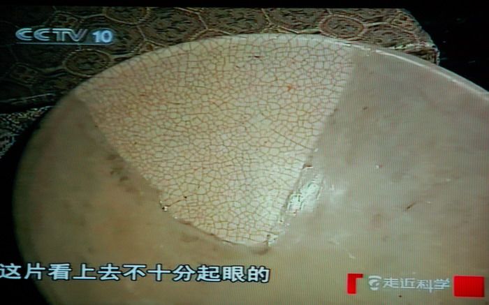 中央十套在探索柴窑._中央十套在探索柴窑.鉴