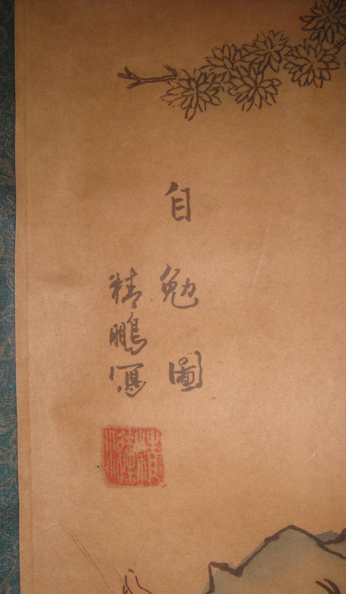 该字画是精鹏作品共4联,基本完好,由于拍照水平差,难以满足评鉴要求